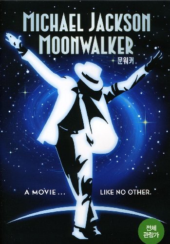 Michael Jackson/Moonwalker (Ntsc/Region 1)@Import-Kor